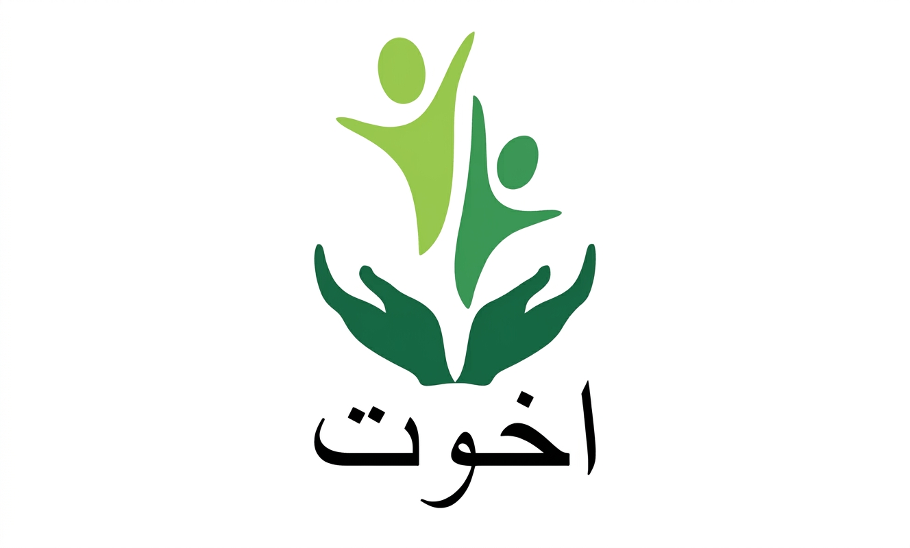 AF Clothes Bank